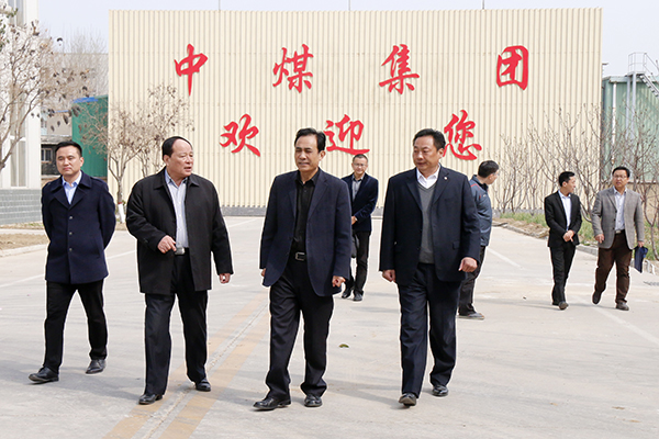 热烈欢迎济宁市商务局领导莅临中煤集团参观考察