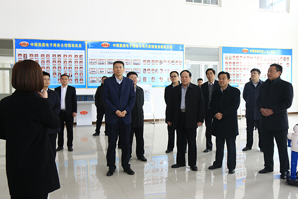 热烈欢迎省市经信委领导莅临中煤集团调研指导