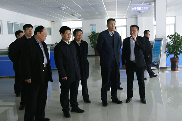 热烈欢迎省市经信委领导莅临中煤集团调研指导