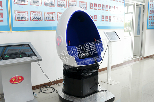 中煤高科技产品9DVR动感座椅震撼上市