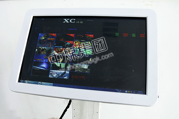 中煤高科技产品9DVR动感座椅震撼上市