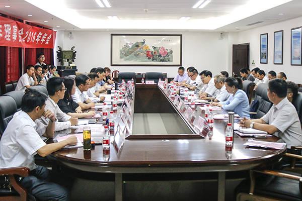 我集团应邀参加山东理工职业学院校企合作理事会-2016年会