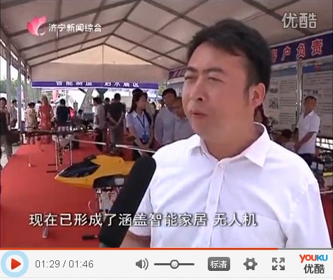 中煤集团展位成博览会一大亮点 发展成就被济宁电视台重点报道 