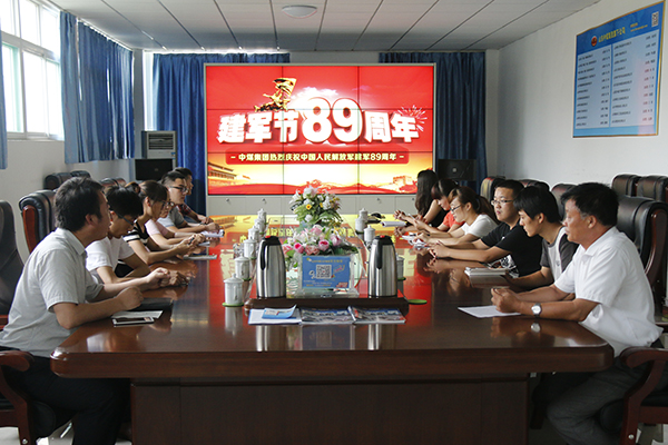 山东中煤集团隆重举行纪念建军89周年座谈会