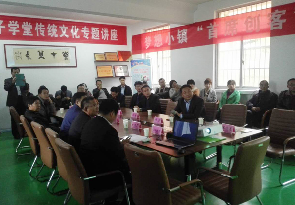 祝贺山东中煤集团电商发展经验交流座谈会在邹城市唐村镇成功举行