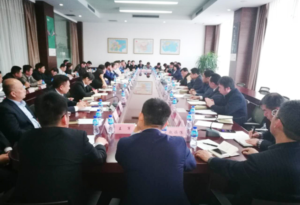 热烈祝贺山东南山中煤电子商务公司成立第一次座谈会隆重举行