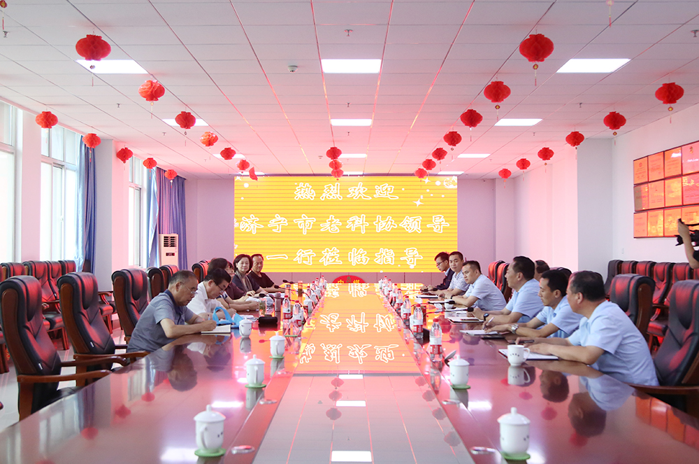 热烈欢迎济宁市老科协领导一行莅临中煤集团参观指导
