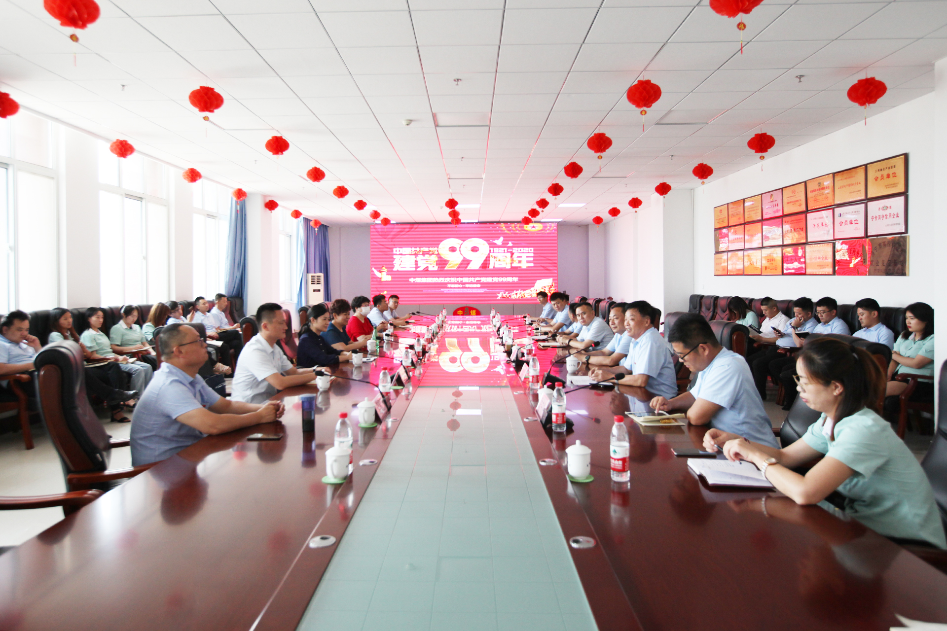 中煤集团举行庆祝建党99周年暨“不忘初心、牢记使命” 主题活动