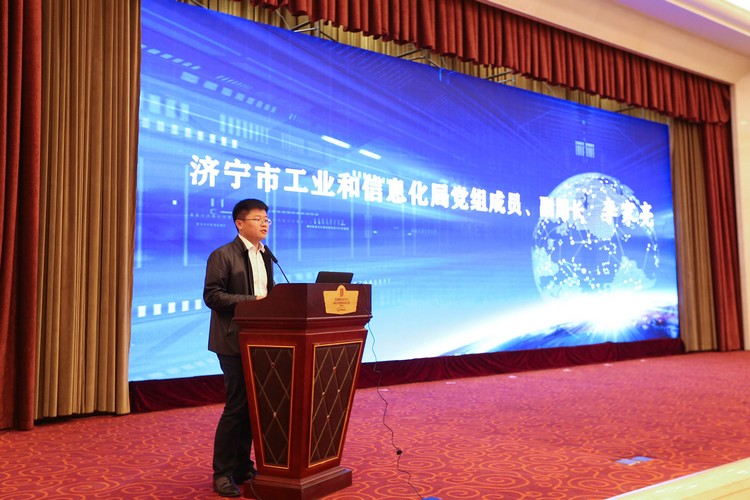 中煤集团应邀参加2021年山东省两化融合深度行启动仪式（济宁站）暨5G产业发展论坛活动