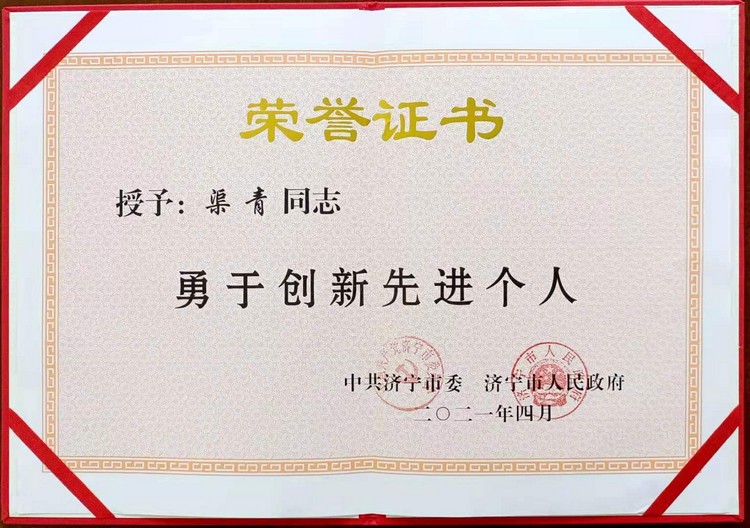 热烈欢迎济宁市工商联领导一行莅临中煤集团参观指导