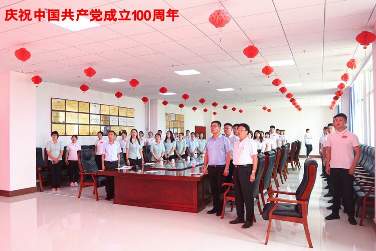中煤集团党委开展庆祝中国共产党成立100周年主题系列活动