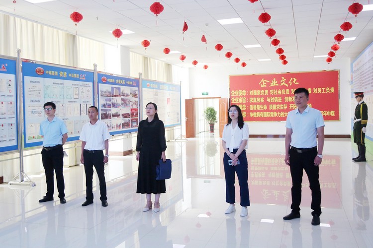 热烈欢迎济宁市商务局领导莅临中煤集团参观指导