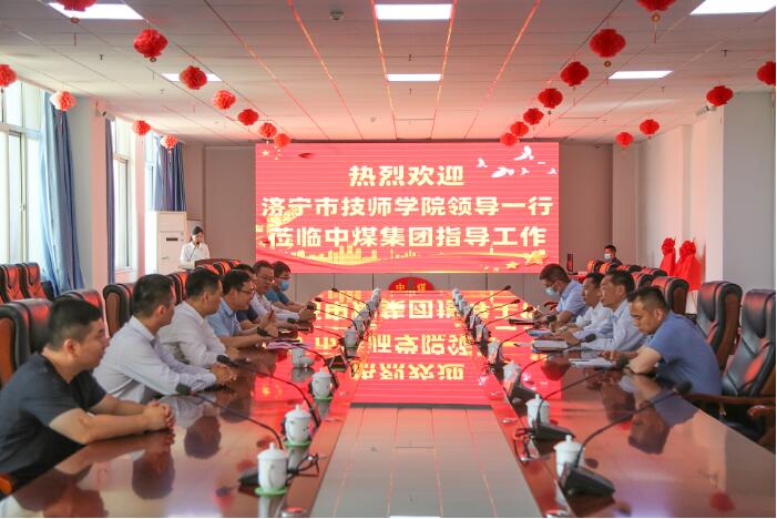 中煤集团与济宁市技工教育集团、济宁市技师学院举行校企合作签约暨授牌仪式