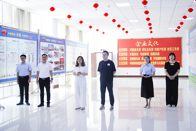 美国客人受邀莅临中煤集团参观考察