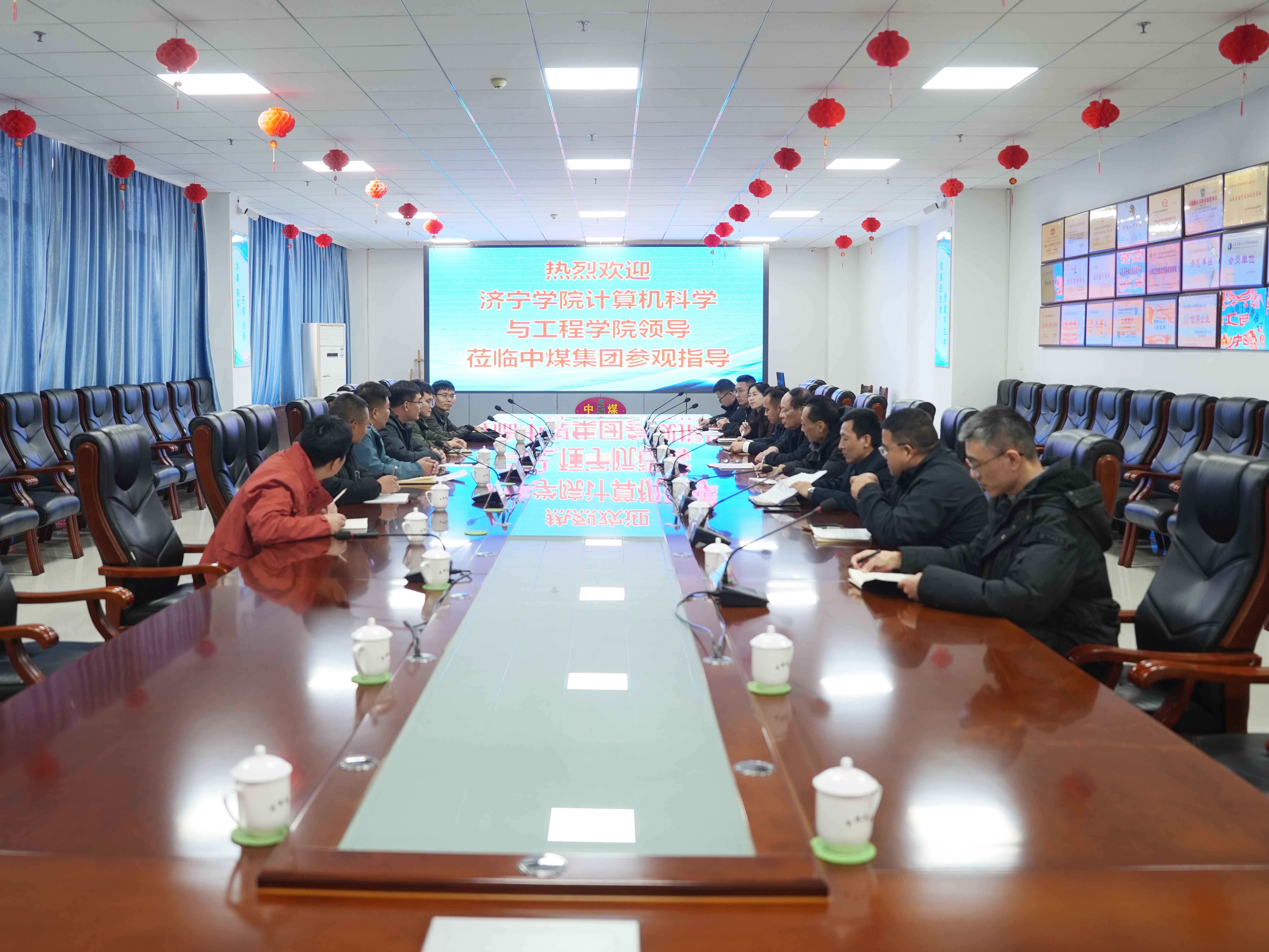济宁学院领导携博士团队莅临中煤集团 权威指导中煤AI无人系统并给予高度认可