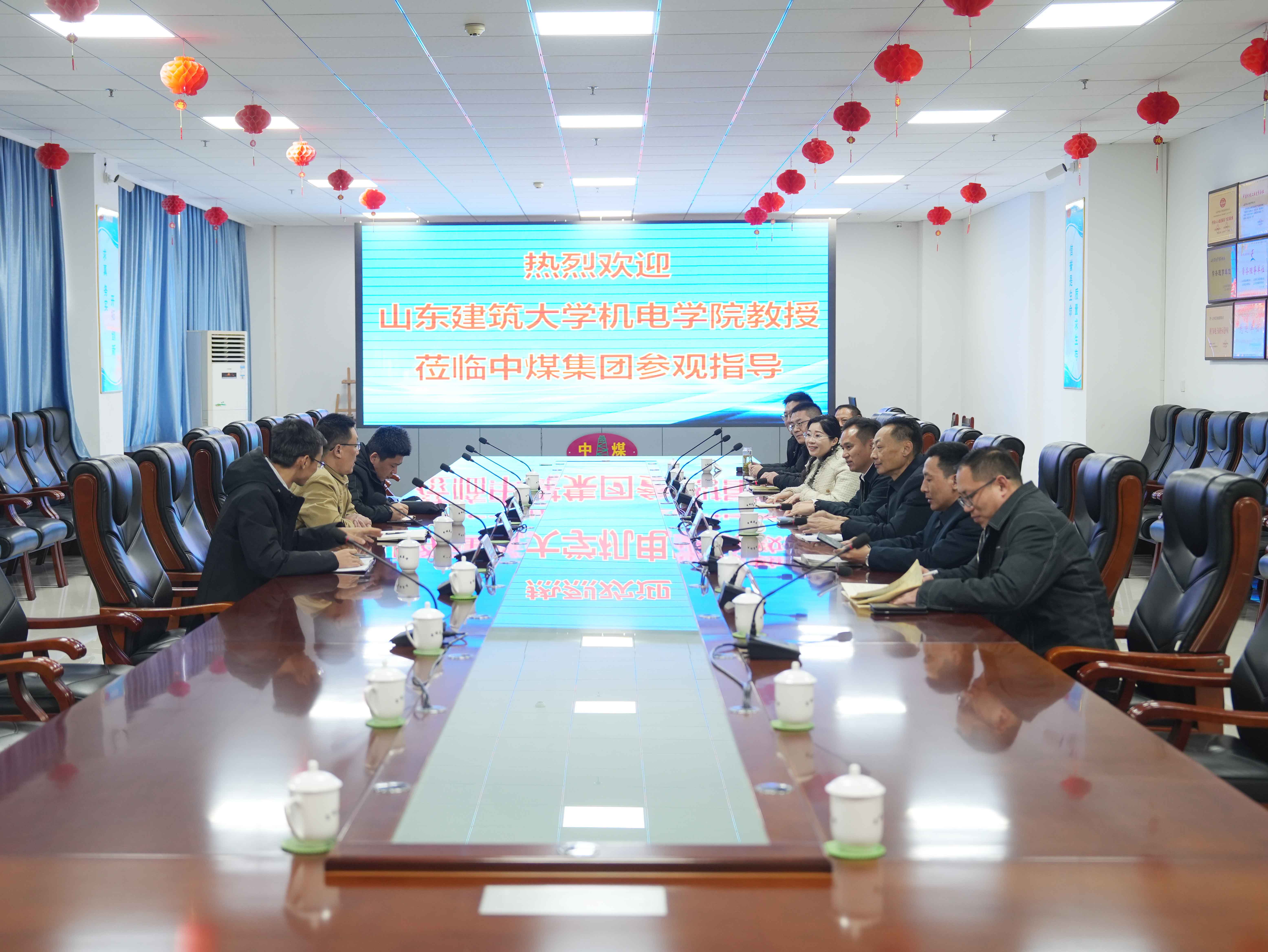 深化产教融合 共育智造未来——山东建筑大学专家一行莅临中煤集团参观洽谈